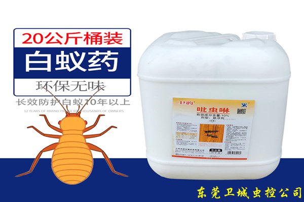 卫豹大桶装白蚂蚁药水,白蚁预防工程,东莞灭白蚁杀虫剂
