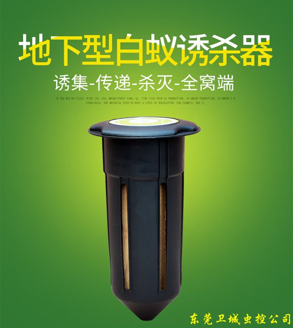 东莞灭白蚁引诱箱,别墅监测白蚁装置,园林白蚁绿化诱杀箱